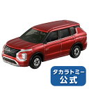 【ポイント15倍＋クーポン:新春1/1~1/3】トミカ No.10 三菱 アウトランダーPHEV 箱 | タカラトミー トミカ tomica おもちゃ こども 子供 ミニカー 車 くるま 乗り物 ギフト プレゼント