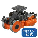 トミカ No.77 日立建機 マカダムローラ ZC125M-5 箱 | タカラトミー トミカ tomica おもちゃ こども 子供 ミニカー 車 くるま 乗り物 ..