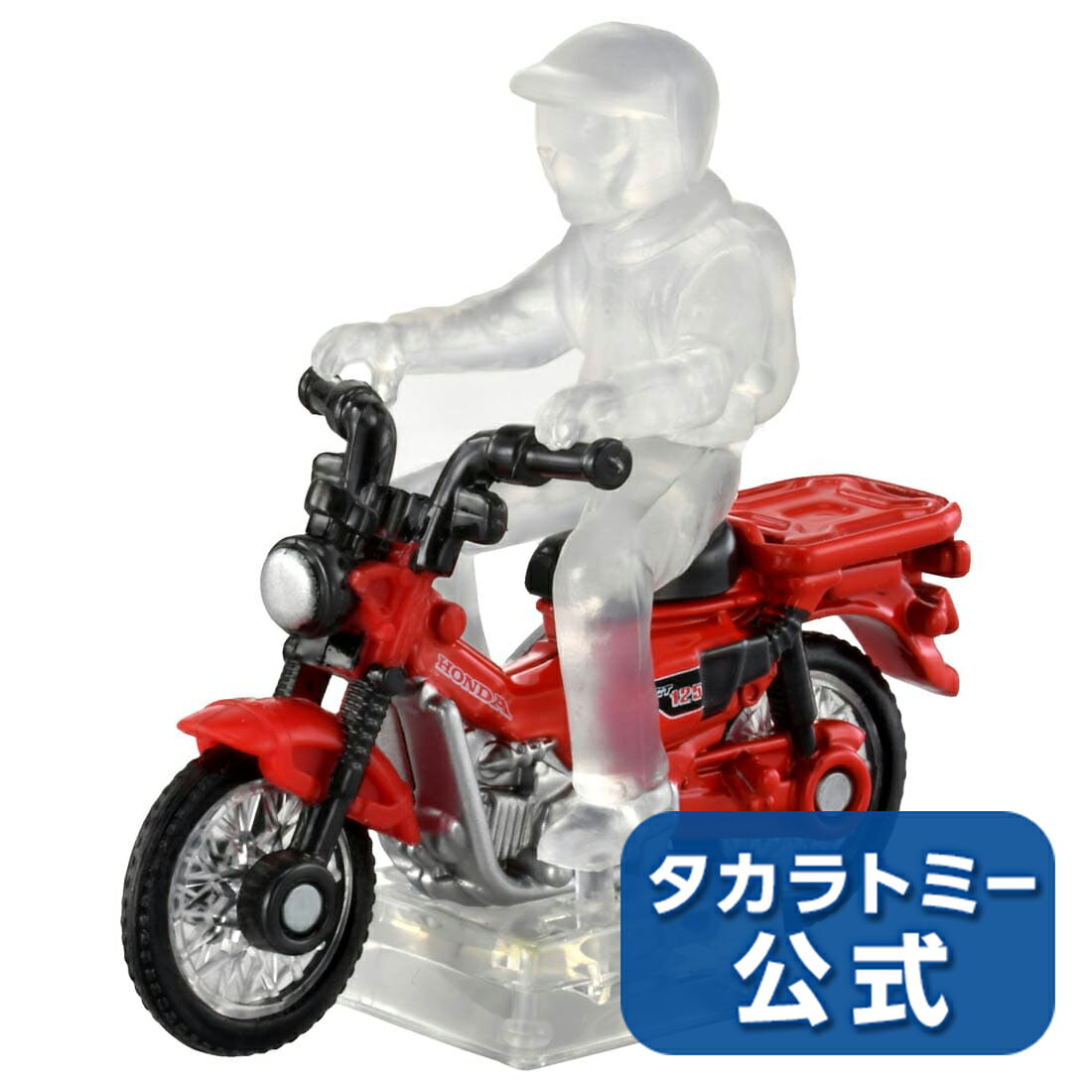 【P15倍:スーパーSALE期間】 トミカ No.106 ホンダ CT125・ハンターカブ 箱 | タカラトミー トミカ tomica おもちゃ こども 子供 ミニカー 車 くるま 乗り物 ギフト プレゼントのサムネイル