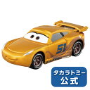 カーズ トミカ C-35 クルーズ ラミレス(ラスティーズDINOCOタイプ) タカラトミー トミカ tomica おもちゃ こども 子供 ミニカー 車 くるま 乗り物 ギフト プレゼント