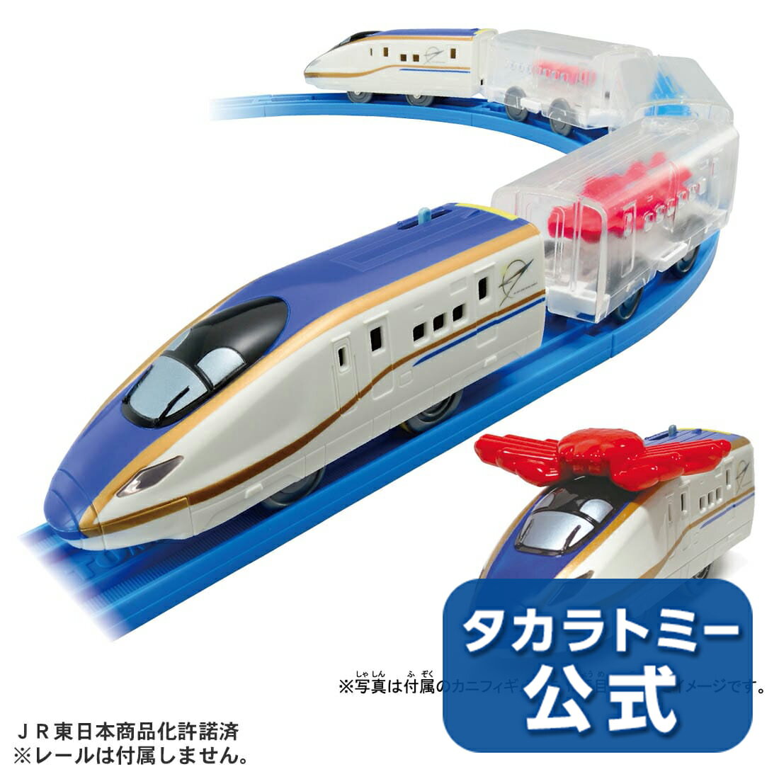 プラレール 海鮮おとどけ列車 E7系新幹線かがやき | タカラトミー プラレール 電車 新幹線 列車 乗り物 おもちゃ こども 子供 ギフト プレゼント クリスマス プレゼント