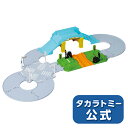 トミカワールドトミカタウン踏切・陸橋・交差点どうろセット | タカラトミー トミカ tomica おもちゃ こども 子供 ミニカー 車 くるま 乗り物 ギフト プレゼント