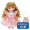 【ポイント15倍＋クーポン:12/13 10:00〜12/17 9:59】リカちゃん LD-29 しろくま だいすきマキちゃん | タカラトミー リカちゃん おもちゃ こども 子供 人形 人形遊び 小物 ギフト プレゼント クリスマス プレゼント