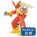 ポケットモンスターモンコレMS-38バシャーモ | タカラトミー ポケットモンスター ポケモン ギフト プレゼント