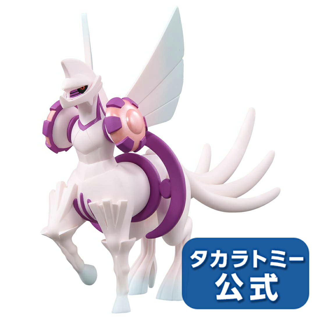 【ポイント15倍＋クーポン:6/4(日)20時〜】ポケットモンスター モンコレ ML-28 パルキア(オリジンフォルム)のサムネイル