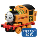 【ポイント15倍:マラソン期間限定】トーマストミカ TH-03 ニア | タカラトミー トミカ tomica おもちゃ こども 子供 ミニカー 車 くるま 乗り物 ギフト プレゼント