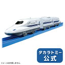 プラレールS-01ライト付N700A新幹線