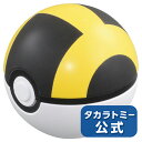 ポケットモンスターモンコレMB-03ハイパーボール | タカラトミー ポケットモンスター ポケモン ギフト プレゼント