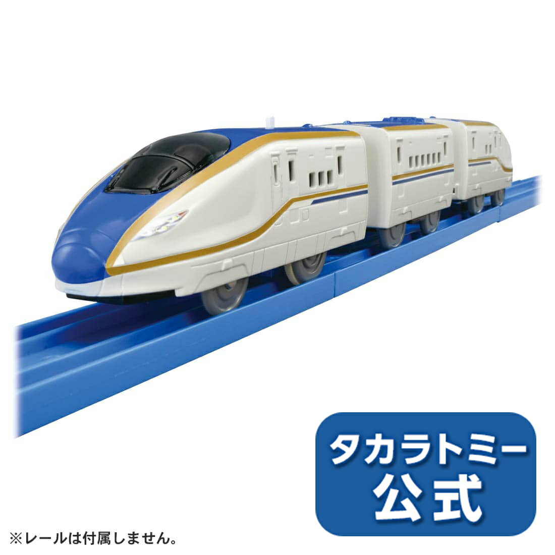 プラレールES-04E7系新幹線かがやき | タカラトミー プラレール 電車 かがやき かがやきプラレール 新幹線 列車 乗り物 おもちゃ こども 子供 ギフト プレゼント