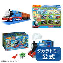 【メーカー公式オリジナルセット】きかんしゃトーマス 蒸気がシュー!でっかいトーマス セット