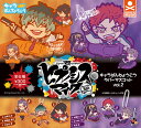 【単品〜全6種セット】■スタンドストーンズ ガチャ/ ヒプノシスマイク キャラばんちょうこうラバーマスコット vol.2