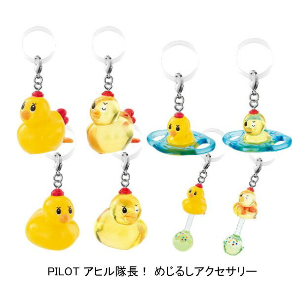 楽天市場】アヒル隊長(コレクション|ホビー)の通販 楽天市場】アヒル隊長(コレクション|ホビー)の通販