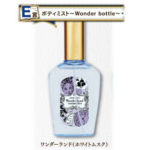 コレクション, フィギュア EWonder Bottle()() Wonderland cosmetics