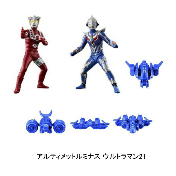 楽天市場】アルティメットルミナス ウルトラマン(ホビー)の通販 楽天市場】アルティメットルミナス ウルトラマン(ホビー)の通販