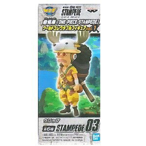 【単品：ウソップ】■ワーコレ ワールドコレクタブルフィギュア 劇場版 ONE PIECE STAMPEDE vol.1 ワンピース