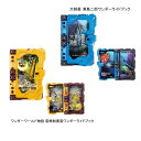 【単品】■仮面ライダーセイバー コレクタブルワンダーライドブックGP17