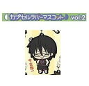 【単品:今吉翔一】■黒子のバスケ カプセルラバーマスコット vol.2 バンダイ ガチャ