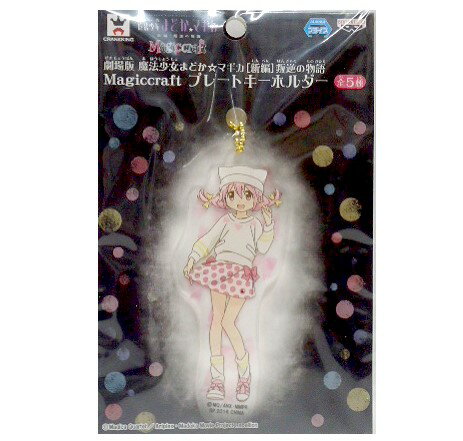 楽天市場】魔法少女まどか☆マギカ KEY ANIMATION NOTEの通販 楽天市場】魔法少女まどか☆マギカ KEY ANIMATION NOTEの通販