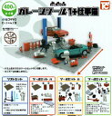 【単品~】■ ガチャ/ 1/64 TCタウン ガレージツール1+仕事猫