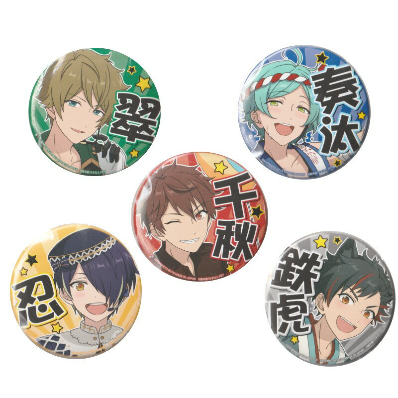 楽天市場】あんスタ 缶バッジ(ホビー)の通販 楽天市場】あんスタ 缶バッジ(ホビー)の通販