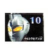 【単品:ウルトラセブン21】■バンダイ　ウルトラマンvol.2　光の巨人コレクション　マスコレ