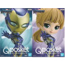 【全2種セット(ラス1)】■Q posket MARVEL MARVEL 039 S RESCUE マーベルズレスキュー アイアンマン