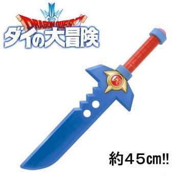 ■ドラゴンクエスト ダイの大冒険 BIGウェポンフィギュアコレクション パプニカのナイフのサムネイル