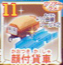 【単品:顔付貨車】■カプセルプラレール　きかんしゃトーマス　みんなキラキラ　キラキラなレニアスと恐竜編　タカラトミー　ガチャポン
