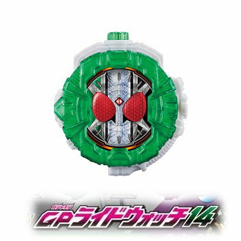 【単品：ダブル サイクロンジョーカーエクストリームライドウォッチ(ノーマル)】■仮面ライダージオウ サウンドライドウォッチシリーズ GPライドウォッチ14 ガシャポン バンダイ