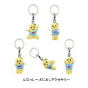 【全5種セット】■ふなっしー めじるしアクセサリー ガシャポン