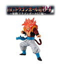 【単品：超サイヤ人4ゴジータ】■ドラゴンボール超 HGドラゴンボール04 始動！ドラゴンボールGT編 ガチャ