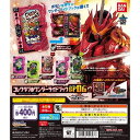 【レア込み全6種セット】■仮面ライダーセイバー コレクタブルワンダーライドブックGP06
