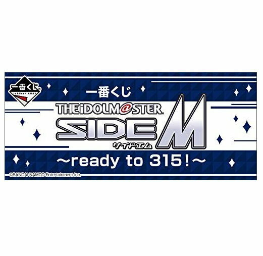 ֤/ ɥޥ SideM ready to 315!: ̤1LOT