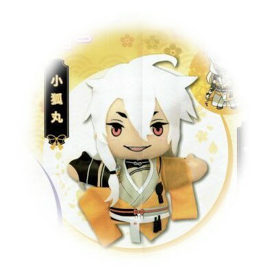 【単品：小狐丸】■刀剣乱舞 ONLINE ぽてだん! パペットぬいぐるみ11