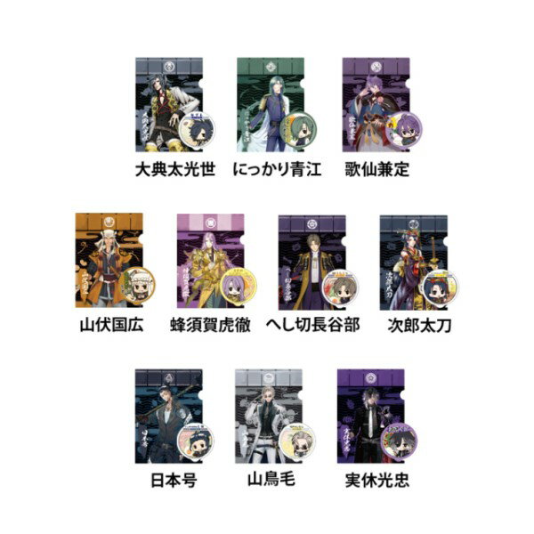 楽天市場】みんなのくじ 刀剣乱舞 ヌードルストッパーの通販 楽天市場】みんなのくじ 刀剣乱舞 ヌードルストッパーの通販