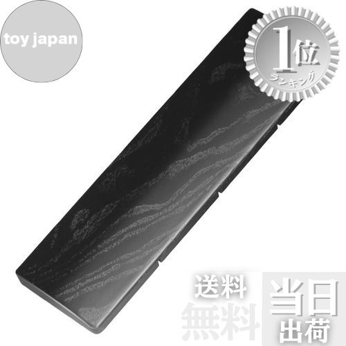 【楽天ランキング1位獲得】【送料無料】Faluber 漆塗り木製リストレスト アームレスト ウッドパームレ..