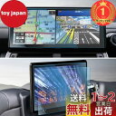 【楽天ランキング1位獲得】WEIPIN 【3枚組:ナビ+リアモニター】 ガラスフィルム 2021 新型 トヨタ ランクル300 12.3イン ナビ 保護フィルム...