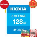 【送料無料】【楽天ランキング1位獲得】KIOXIA(キオクシア) 旧東...(2)