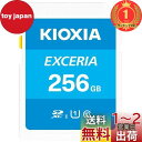 【楽天ランキング1位獲得】KIOXIA(キオクシア) 旧東芝メモリ S...(2)