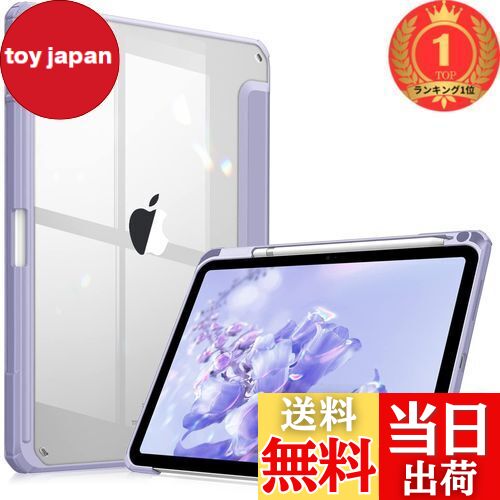 【送料無料】【楽天ランキング1位獲得】Fintie iPad 第10世代 ケース 2022 10.9 インチ 透明バックカバー Apple Pencil 収納可...