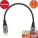 【送料無料】【楽天ランキング1位獲得】Poyiccot L型 USBC ケーブル 短い、30cm USB C ケーブル L字 PD対応 【100W/5A 急速充電 40Gbps 高速データ転送 】USB 4.0 type c タイプc ケーブル 、断線防止 ナイロン編み 8K 6