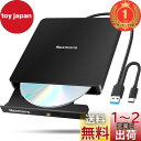 【楽天ランキング1位獲得】【2024革新型・高速USB3.0対応】 CD DVDドライブ 外付け 静音 DVDプレーヤー 外付けDVDドライブ USB3.0&T...