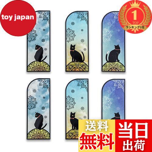【送料無料】【楽天ランキング1位獲得】WIICOYK しおり おしゃれ 栞 猫 ブックマーカー ステンドグラス風 キャラクター 6枚入 黒色系 ブックマーク し...
