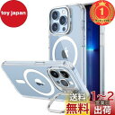【送料無料】【楽天ランキング1位獲得】【レンズスタンド内蔵】ESR iPhone 13 Pro ケース MagSafe 対応 スタンド付き 角度調整可能 3WAY置き HaloLock搭載 米軍MIL規格の保護 耐衝撃 カメラリング 傷防止背面 ス