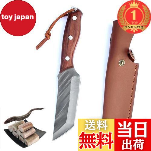 【送料無料】【楽天ランキング1位獲得】Utaki 鰻サキ包丁 和包丁 ウナギ包丁 鰻裂(江戸裂) 骨スキ 肉切り 両刃 刃渡り105mm ボーニング フルタング構造 レザーケース付き