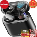 【楽天ランキング1位獲得】TOZO T6 完全ワイヤレスイヤホン IPX8完全防水 Bluetooth 5.3 迫力かつ繊細な音 急速充電 音漏れしずらい 専用アプリ対応 カスタムEQモード 長距離接続 接続瞬時 自