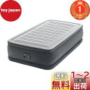 【楽天ランキング1位獲得】【送料無料】安心・安全メーカー保証!【日本正規品】INTEX ( インテックス ) New エアーベッド ツインコンフォート シングルサイズ 高さ46cm 電動式 64411J