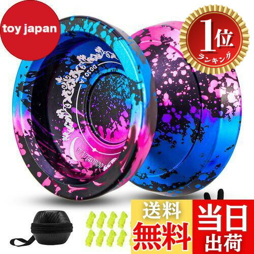 【楽天ランキング1位獲得】【送料無料】WATIEOBOO プロフェッショナルヨーヨー トリックヨーヨー 子供..