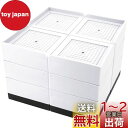 【送料無料】Umelee 机 高さ調整 テーブル 10.8cm上げる テーブル 脚 継ぎ足し 4段階式 テーブル高さ調整器具 ソファー 高さ上げ ベッド・コタツ 足上げ こたつの高さを上げる足 L型 足なしの家電・家具向け 滑り止め 床に傷防止 耐荷重1000kg 4個入り ホワイト