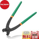 LEONTOOL クランプホースバンドプライヤー ホースクランププライヤー ホースバンドクリッププライヤー スプリングホースクリッププライヤー カークランププライヤー イヤークランプの簡単圧着 シングルイヤークランプホースバンド 自動車修理 分解 整備 交換 点検 作業